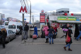 Как доехать до Домодедово от метро Домодедовская?